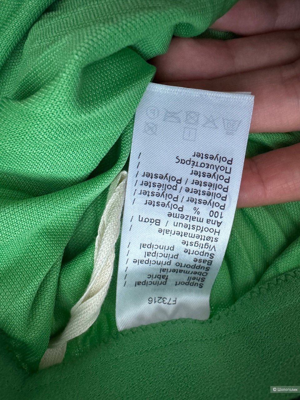 Костюм Lacoste, размер М