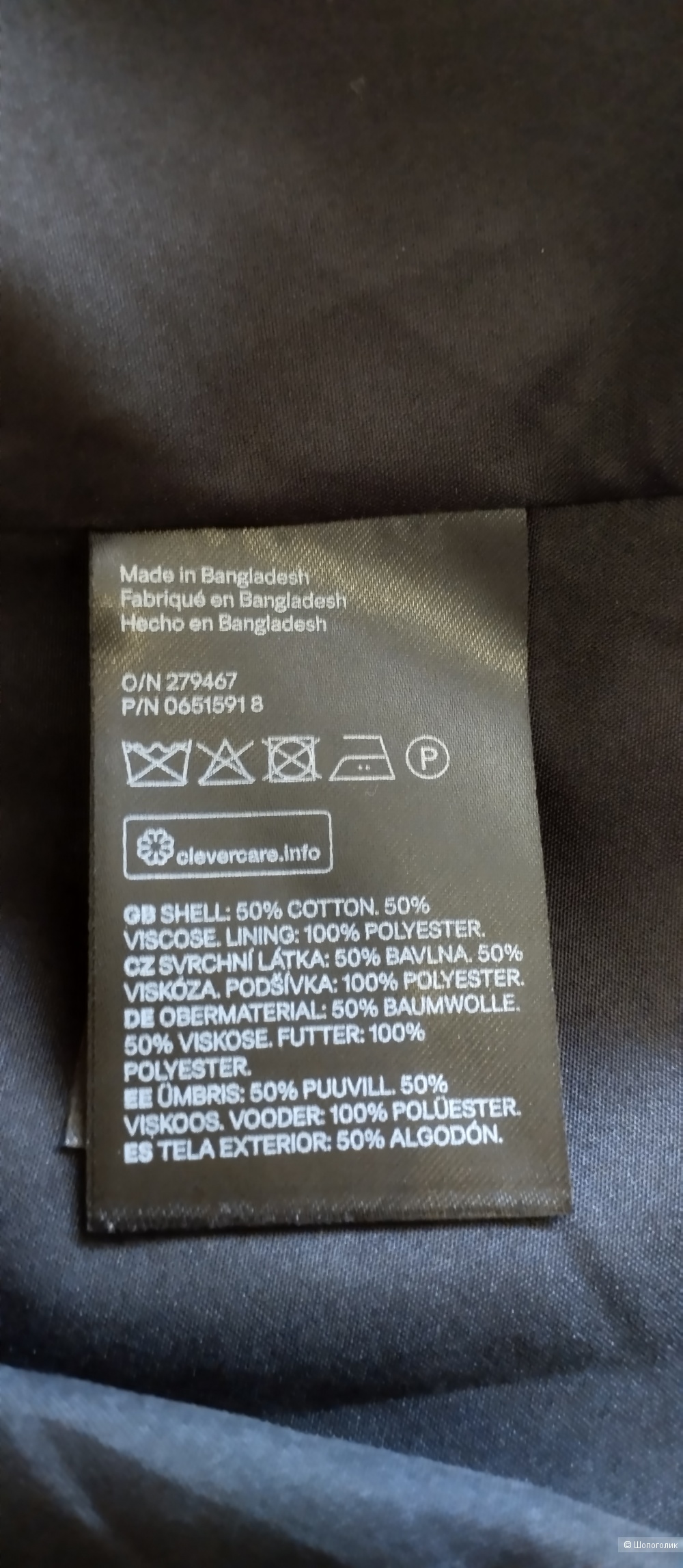 Пиджак женский хлопок H&M, 46-48