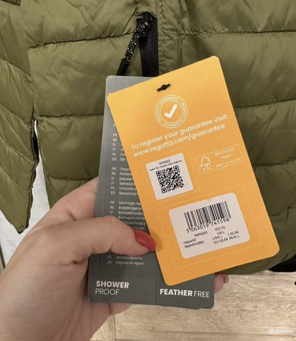 Пуховик облегченный Regatta Hillpack II L