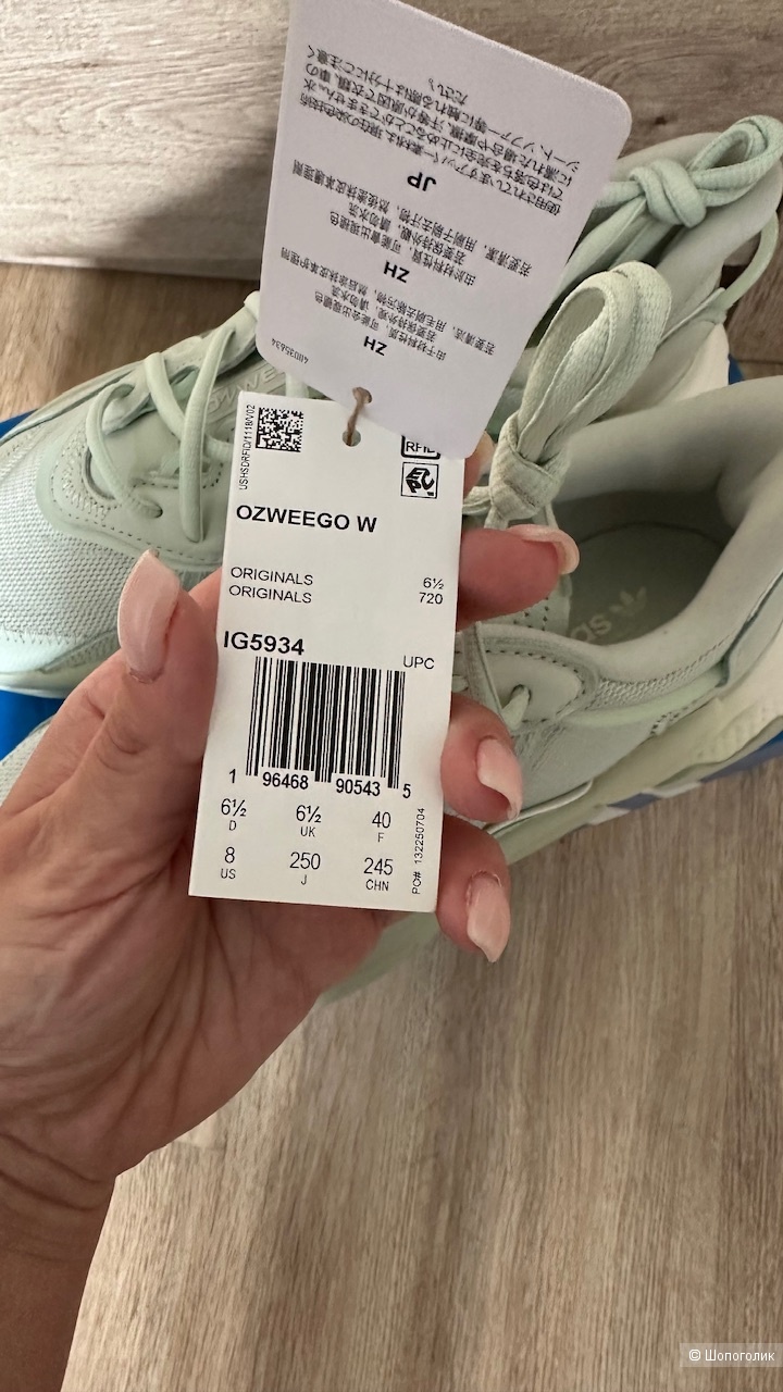 Кроссовки Adidas Ozweego US8 мятный