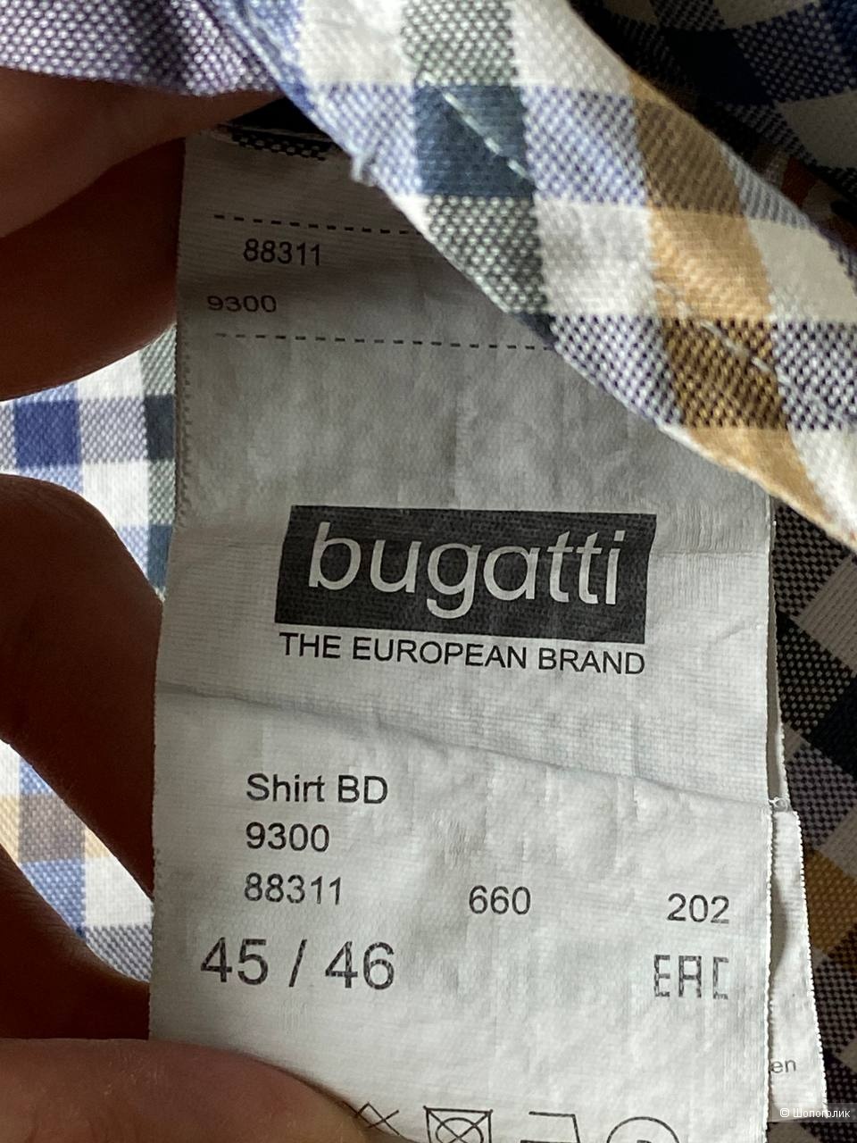 Рубашка Bugatti, размер: XXL