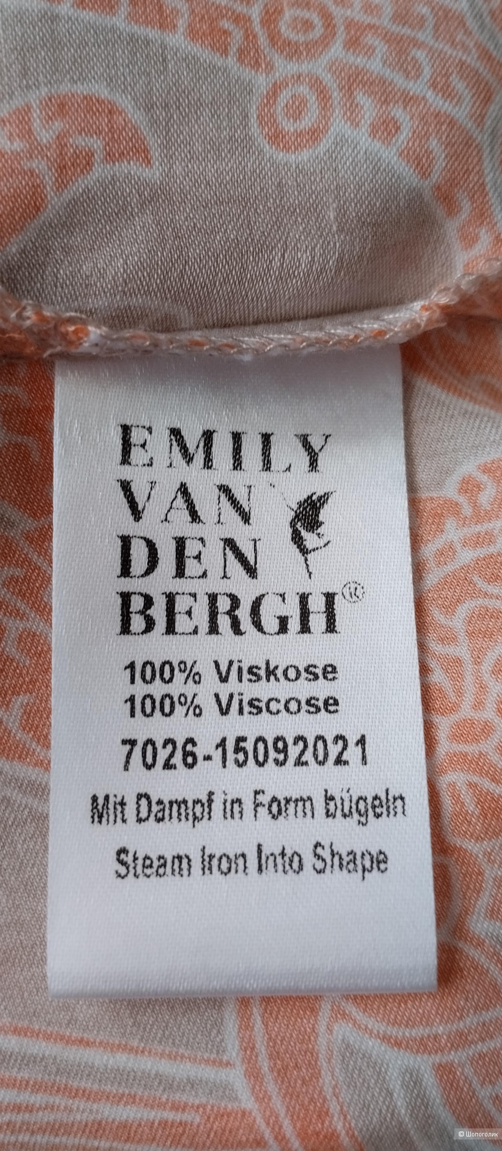 Платье женское EMILY VAN DEN BERGH, 44 46