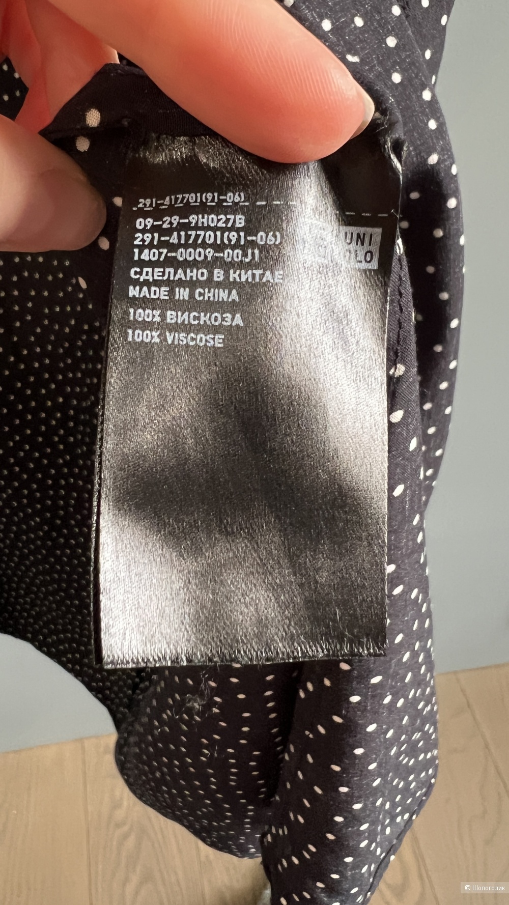 Платье рубашка Uniqlo XS