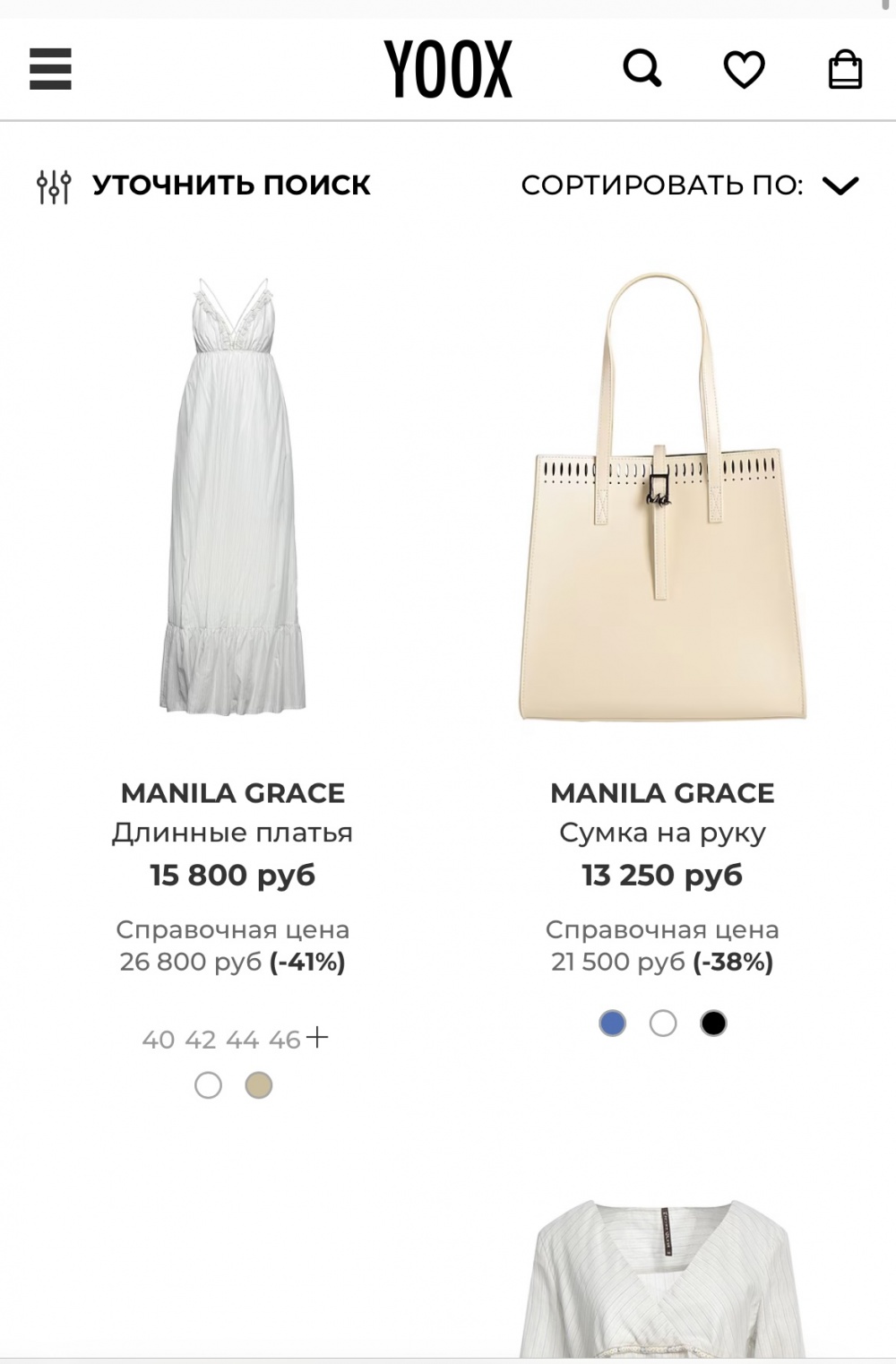 Платье Manila Grace, размер S-M