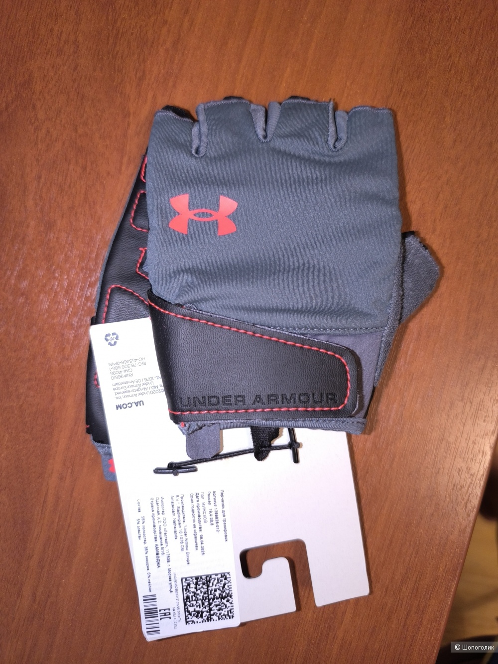 Перчатки для тренировок Under Armour M's Training Glove размер М