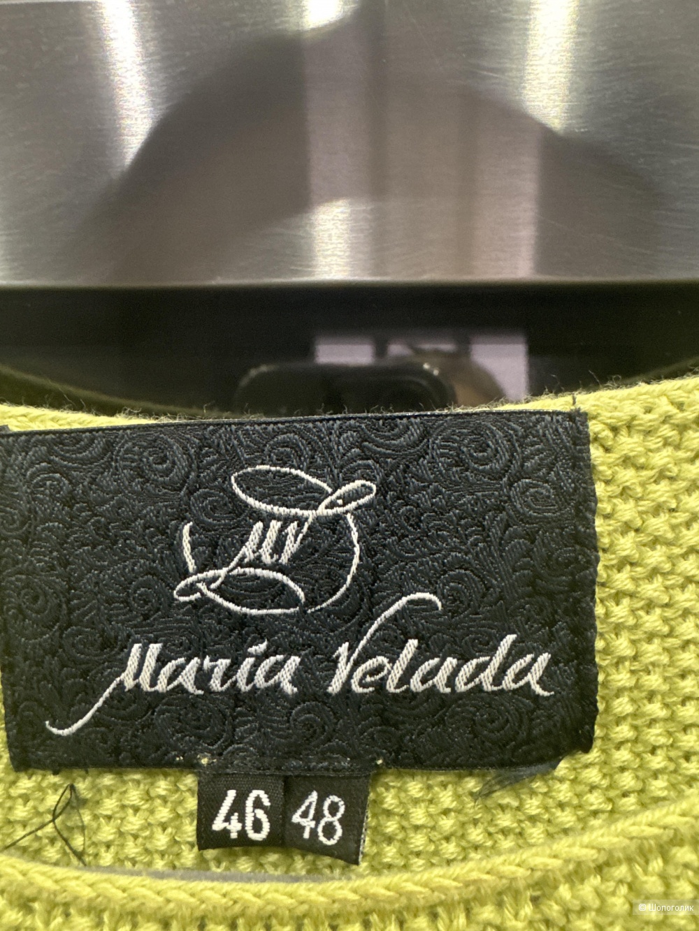 Джемпер Maria Velada,46-48