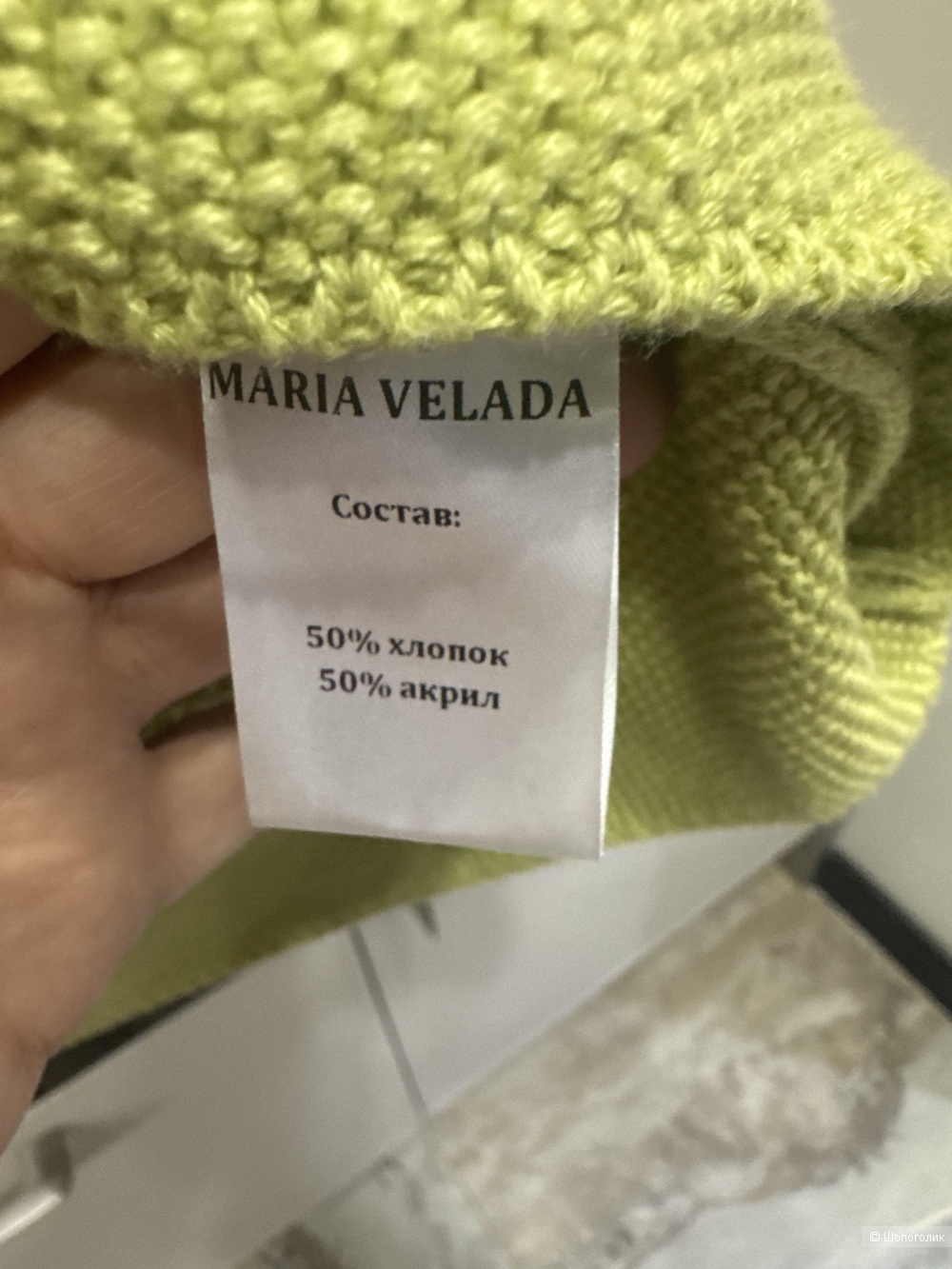 Джемпер Maria Velada,46-48