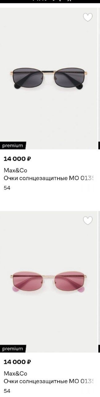 Солнцезащитные очки Max Mara, размер 57 17 130