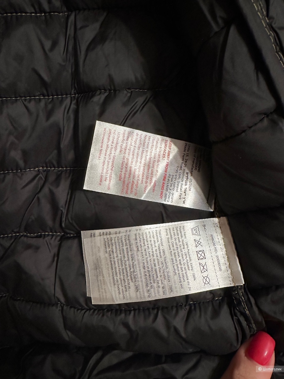 Пуховик облегченный Regatta Hillpack II L