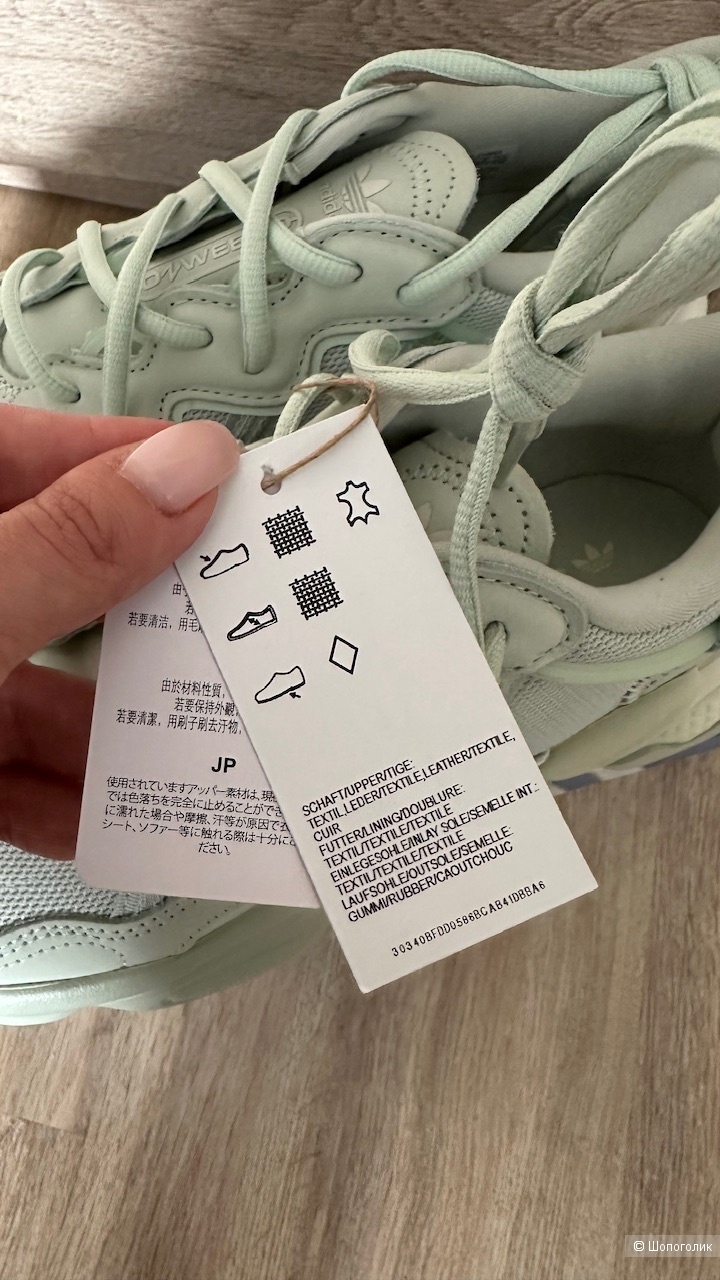 Кроссовки Adidas Ozweego US8 мятный
