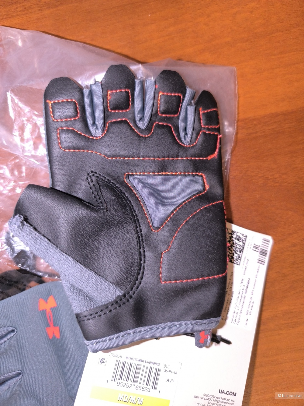 Перчатки для тренировок Under Armour M's Training Glove размер М