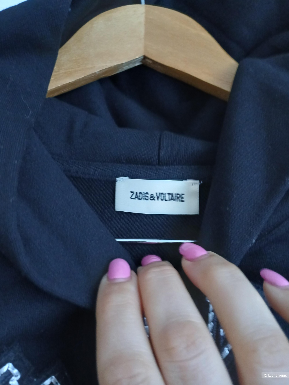 Толстовка худи zadig & Voltaire р.м