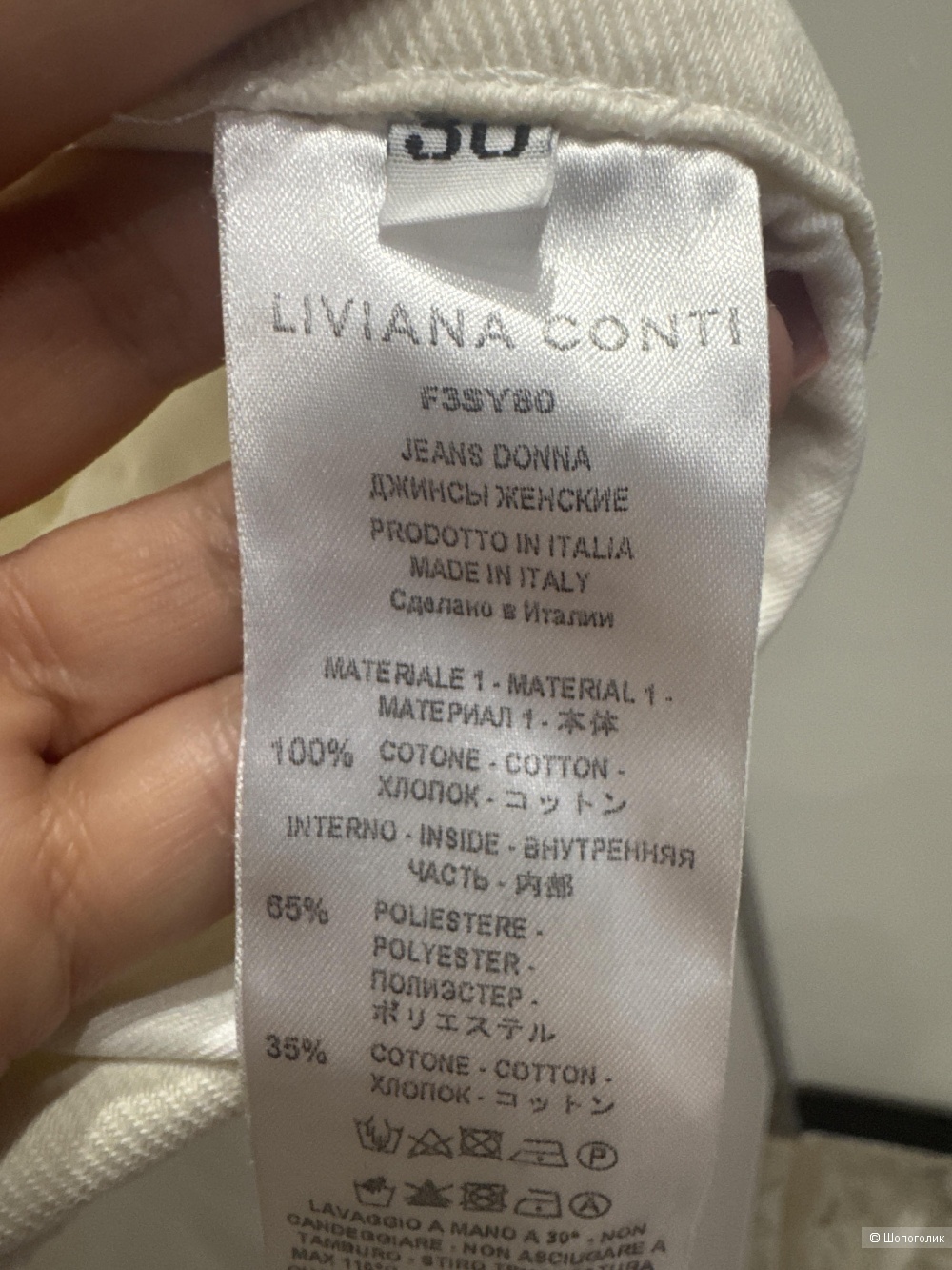 Джинсы Liviana conti,30
