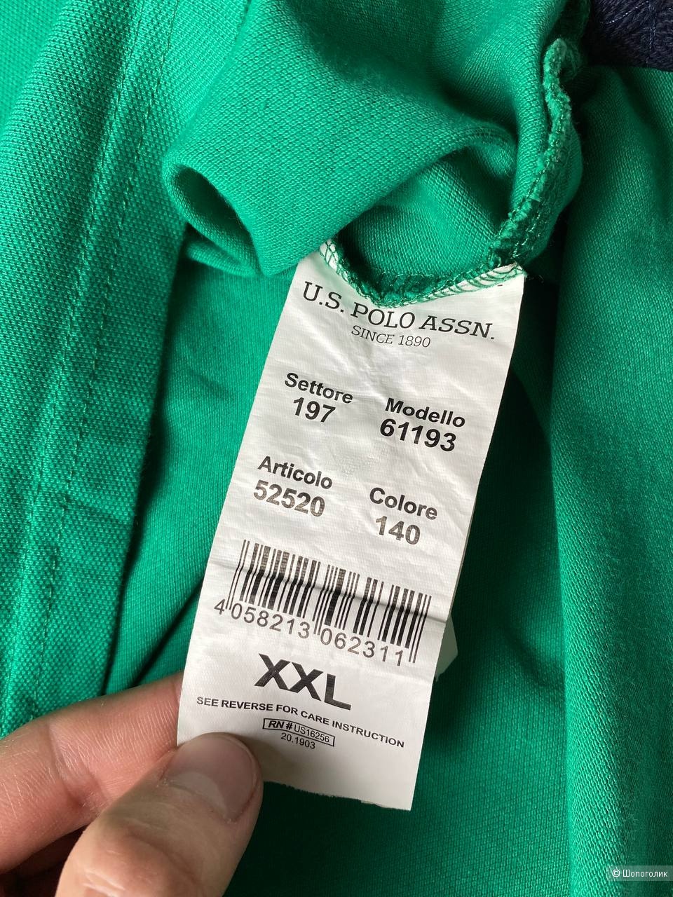 Поло U.S. Polo ASSN, размер: XXL