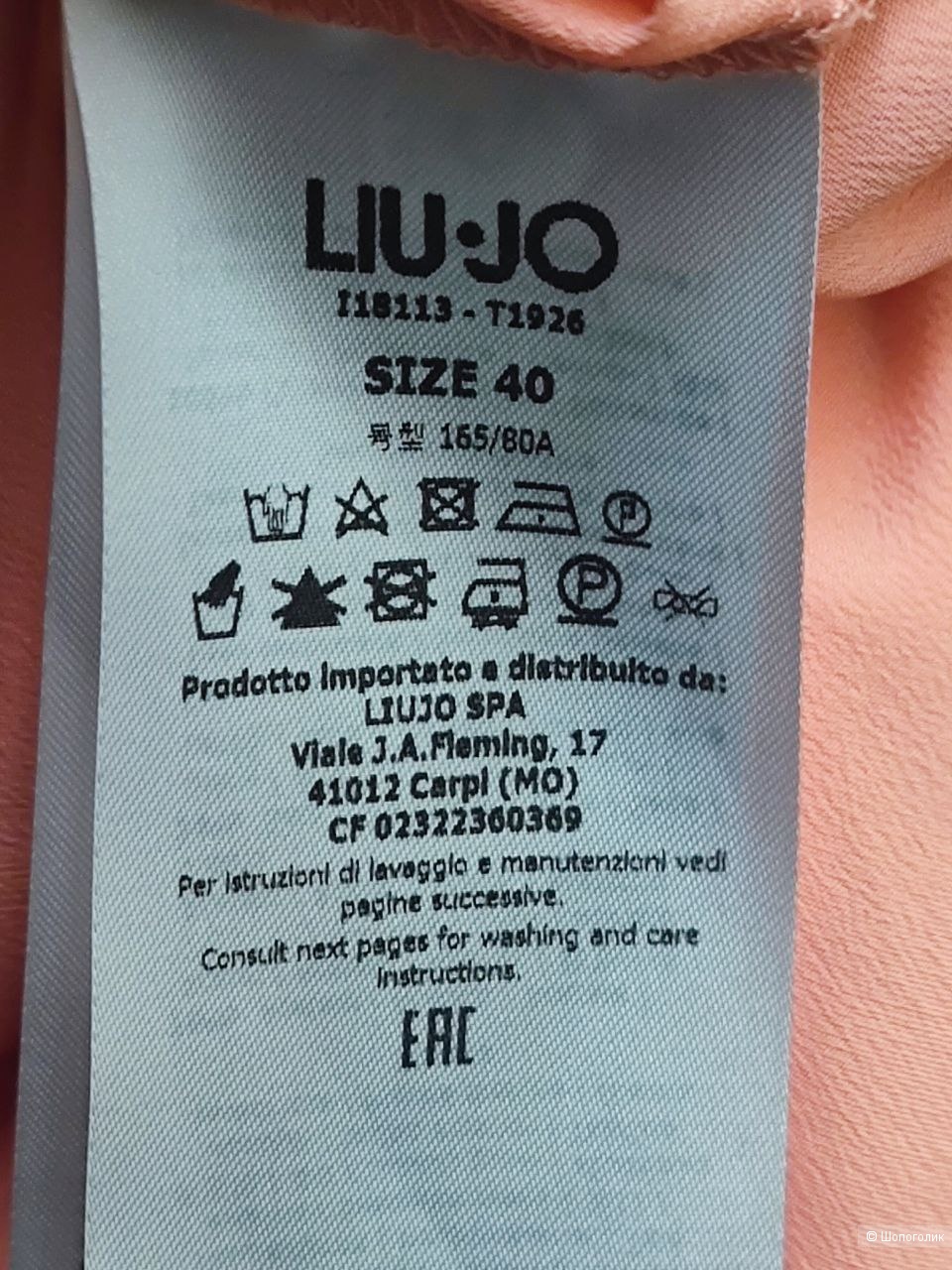 Блузка Liu jo, размер it 40