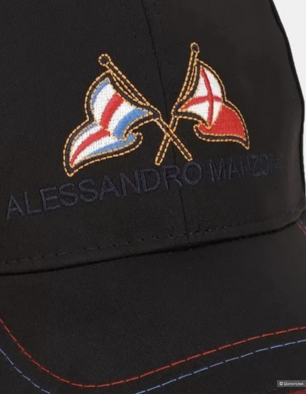 Кепка Alessandro Manzoni Yachting one size