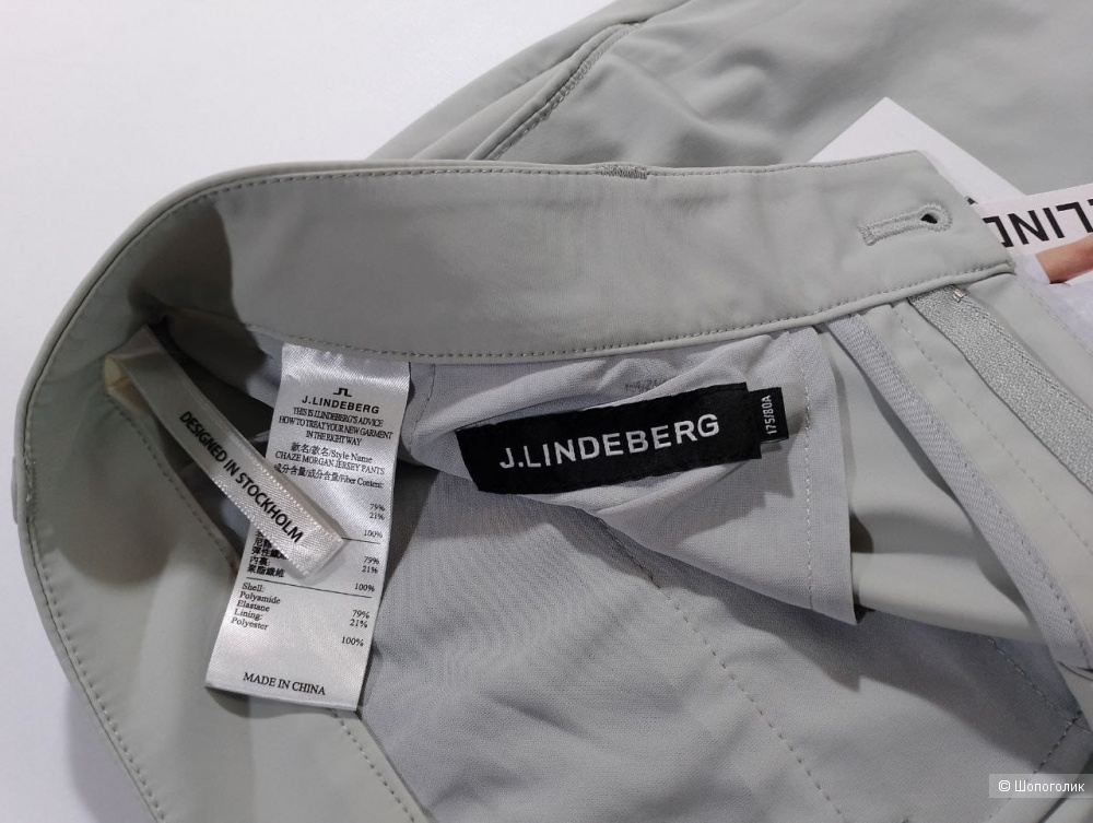 Брюки J.Lindeberg M