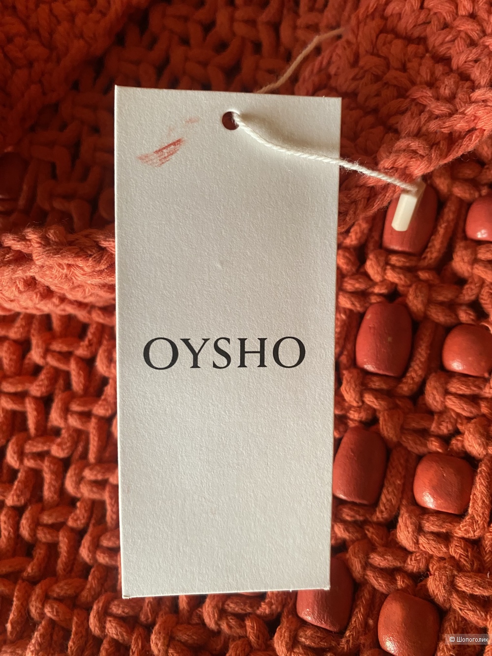 Сумка шоппер OYSHO, one size