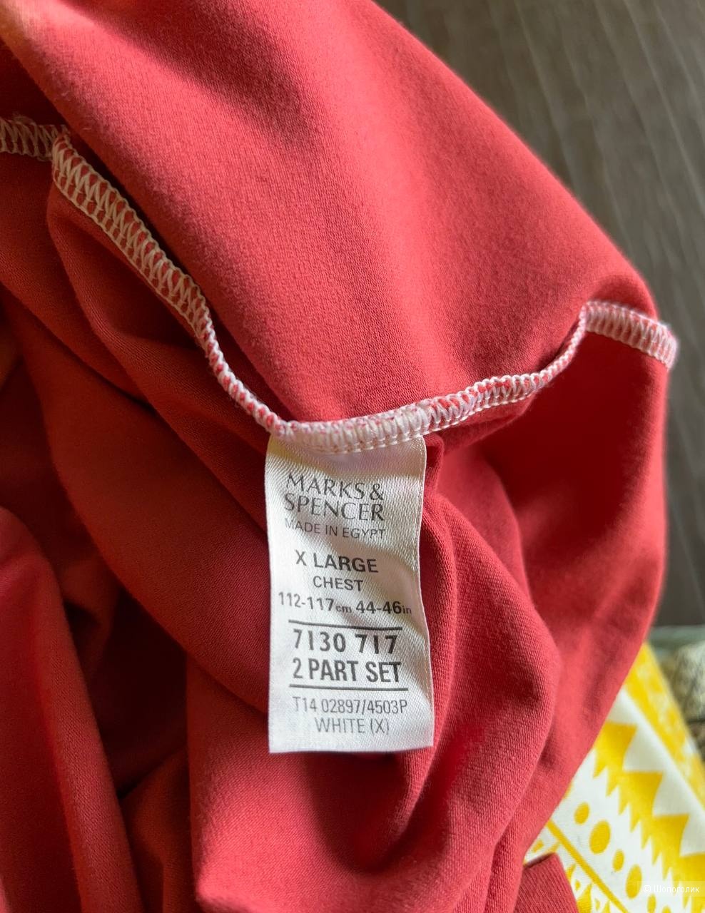 Майка Marks&Spenser р. XL.