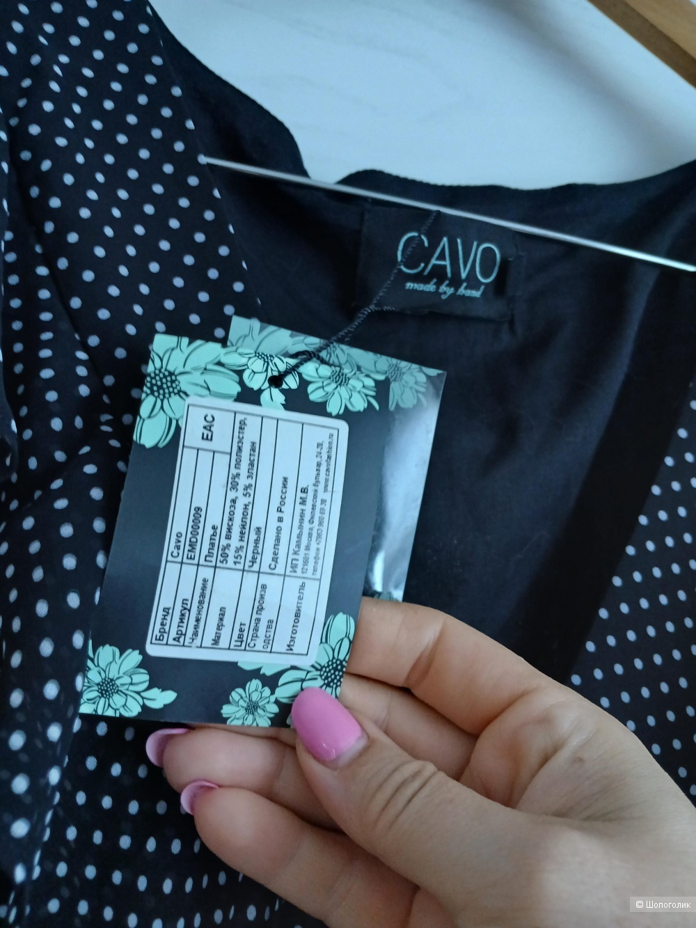 Платье Cavo р.48+-