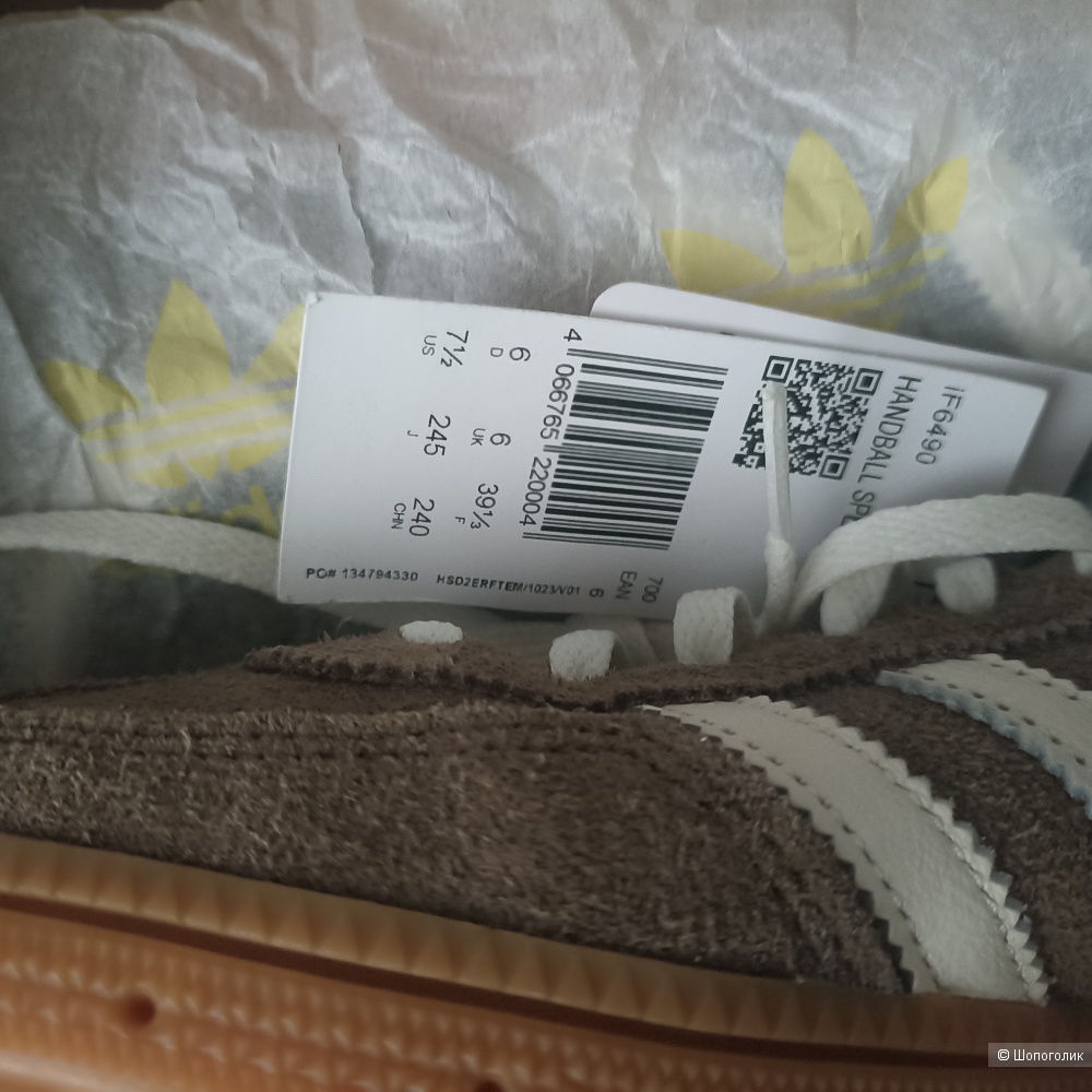 Кеды adidas HANDBALL SPEZIAL р 38