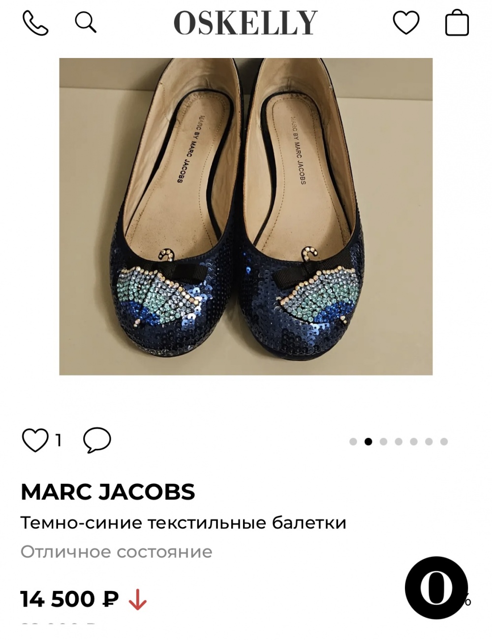 Балетки Marc Jacobs 37