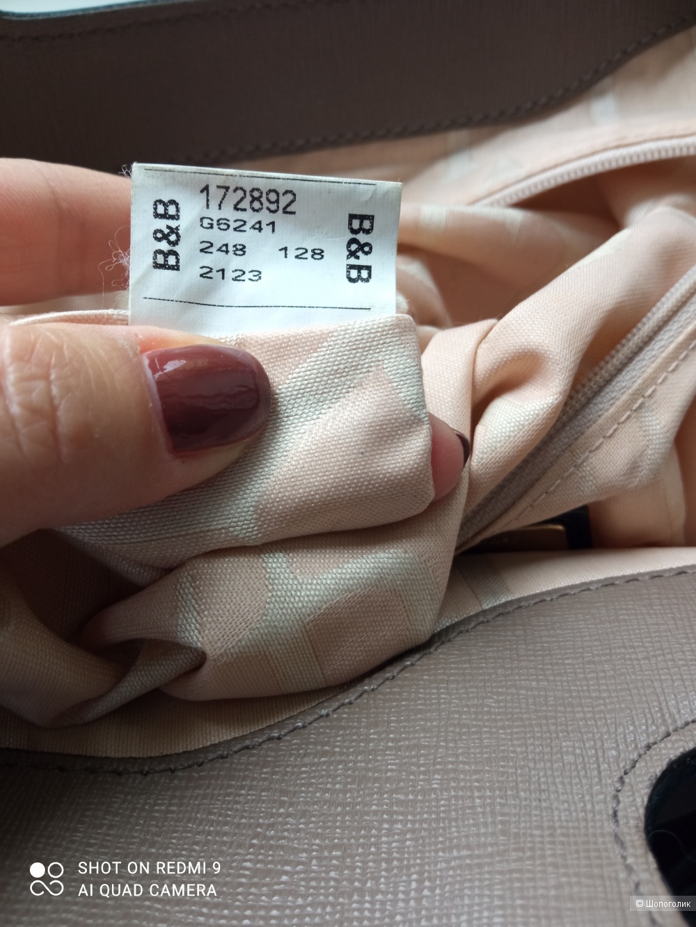 Сумка Furla, one size.