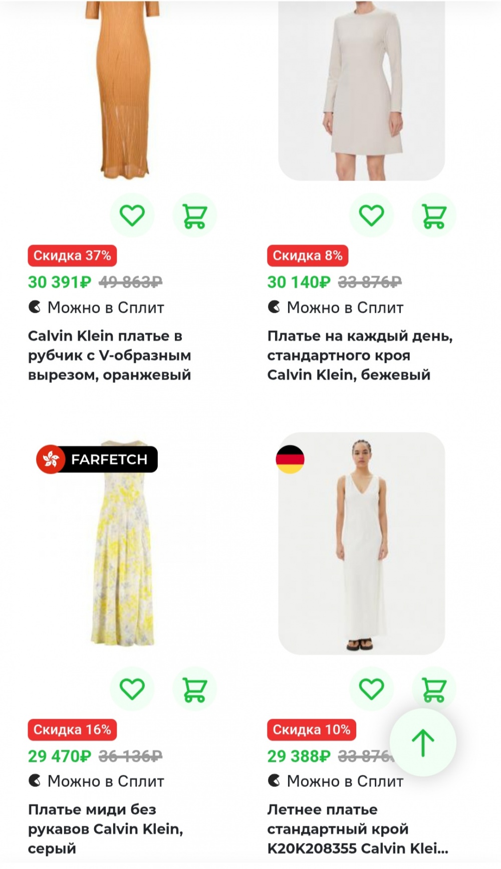 Платье Calvin Klein, 46