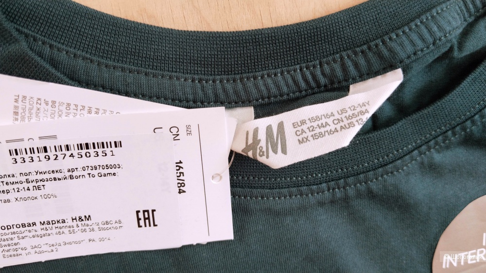 Футболка с пайетками H&M 158 164