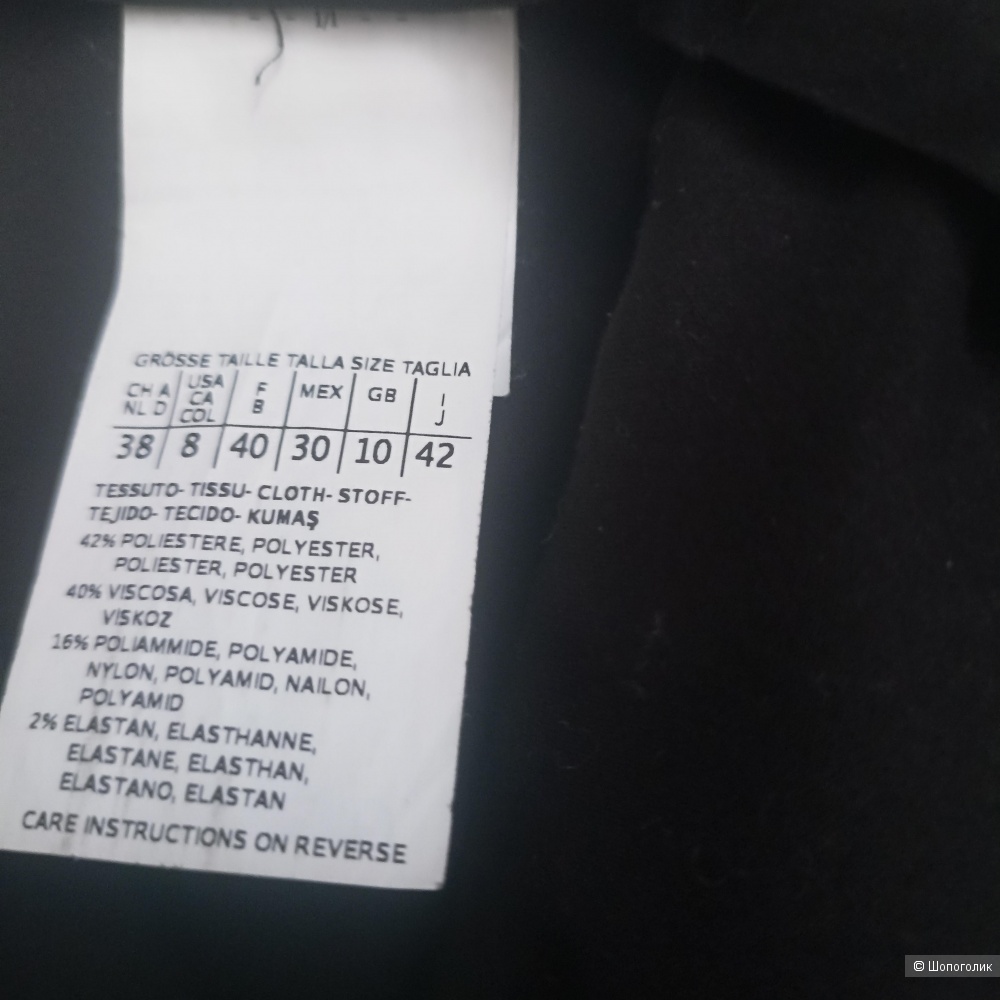 Max Mara Sportmax брюки р 44.
