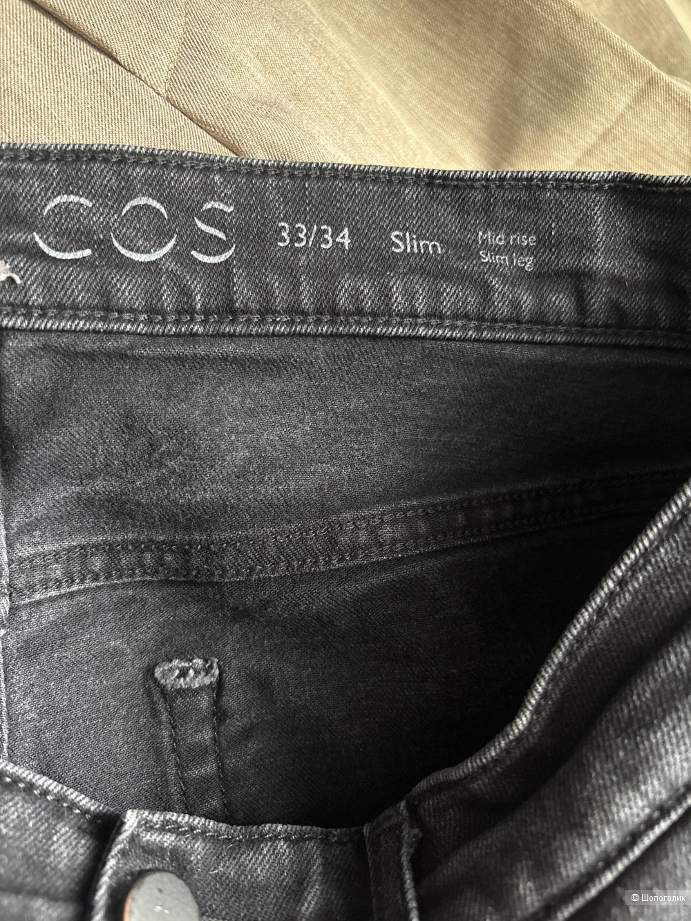 Джинсы Cos, размер 33/34