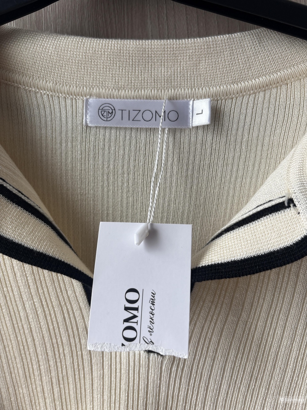 Костюм Tizomo, размер 48-50