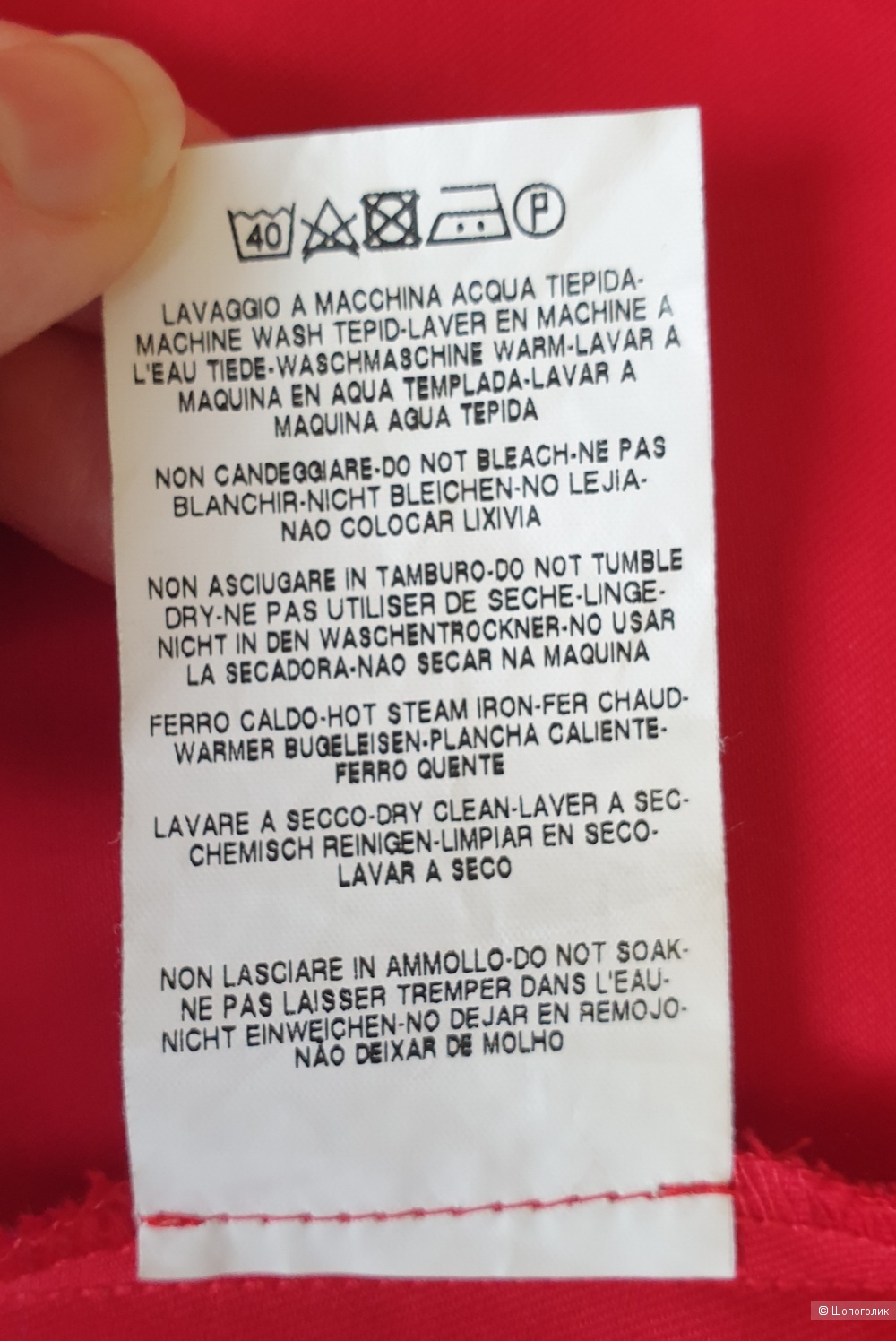 Рубашка nara camicie 44