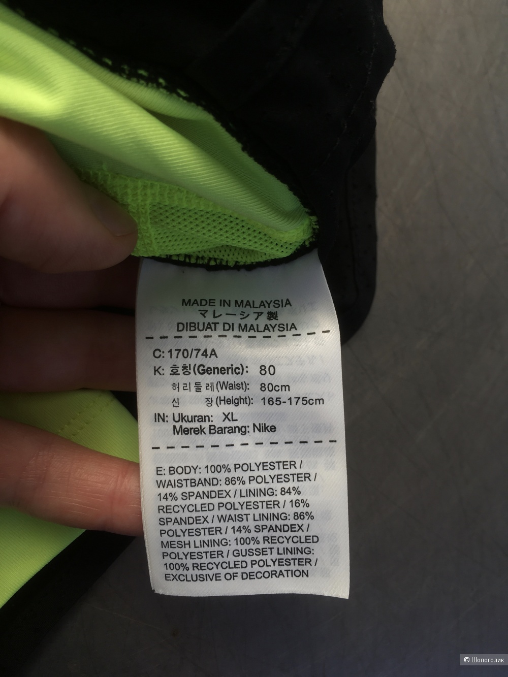 Шорты Nike размер 46-48