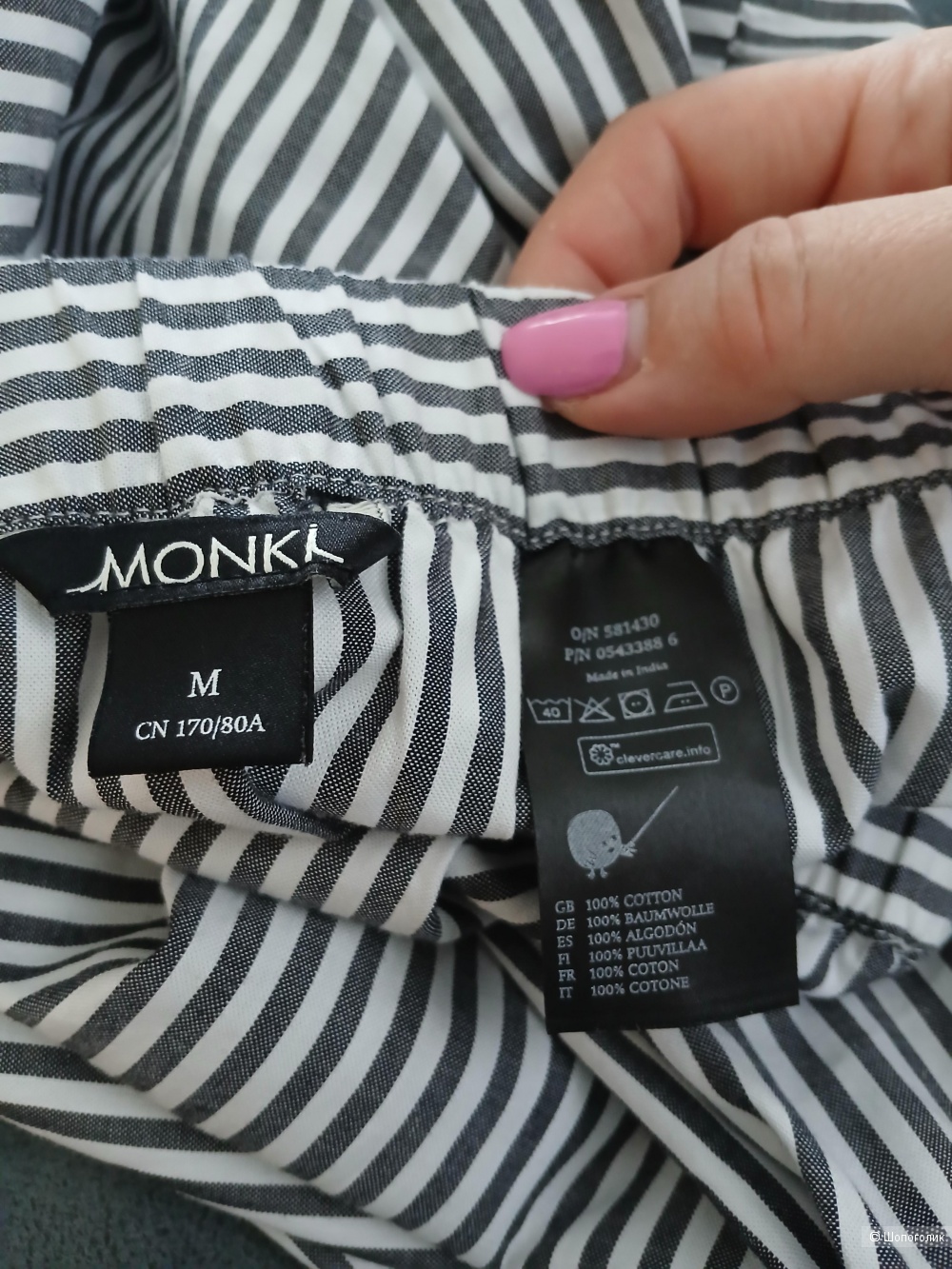 Юбка Monki р.м