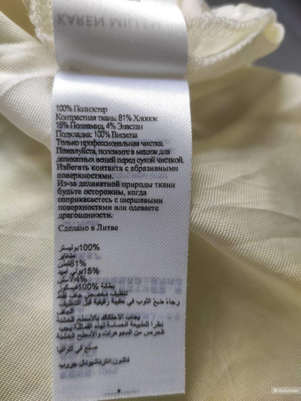 Кружевная юбка karen millen, размер S
