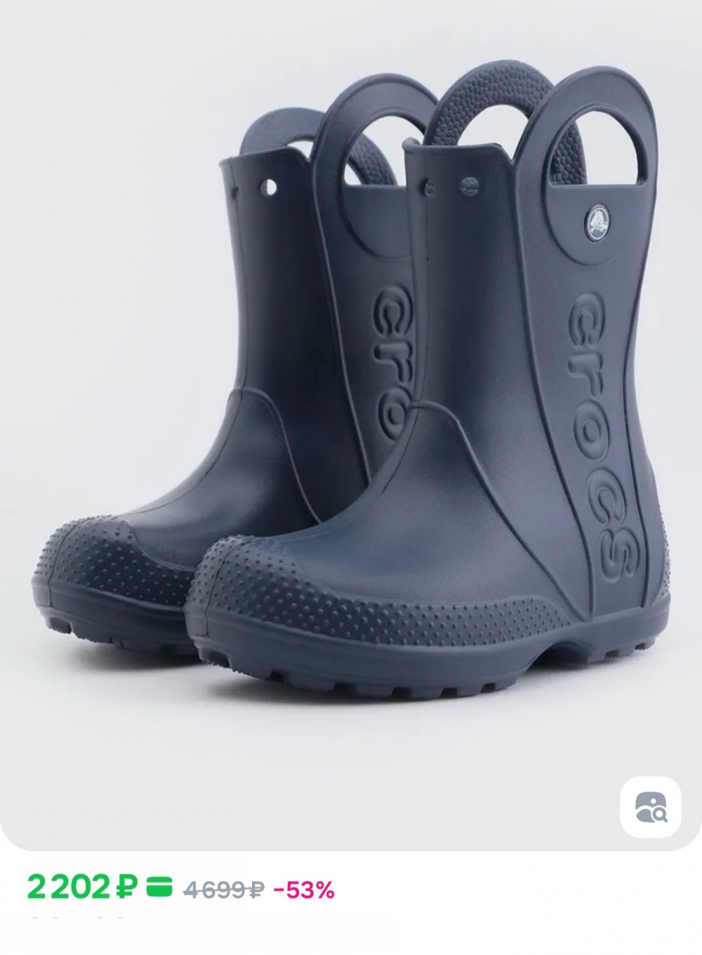 Сапоги резиновые Crocs р25-26