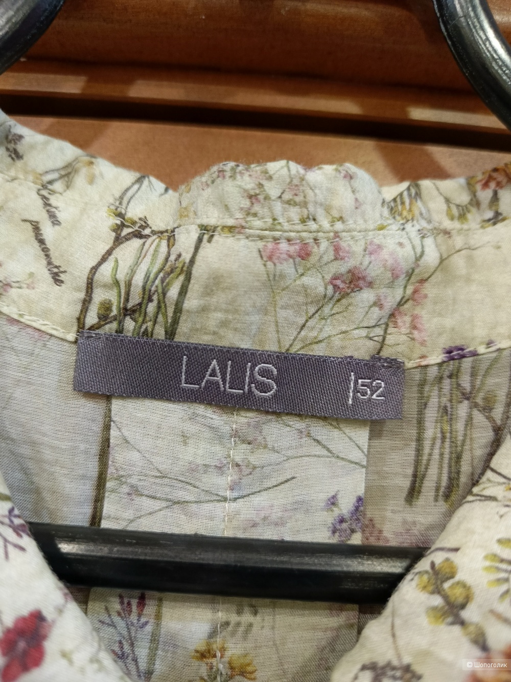Блузка Lalis 52