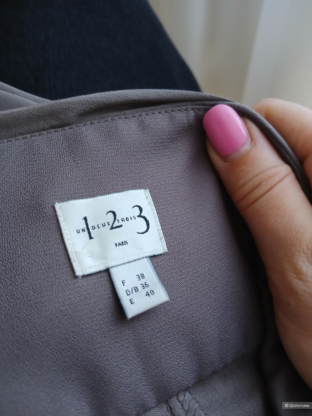 Платье Un dear trois р 36