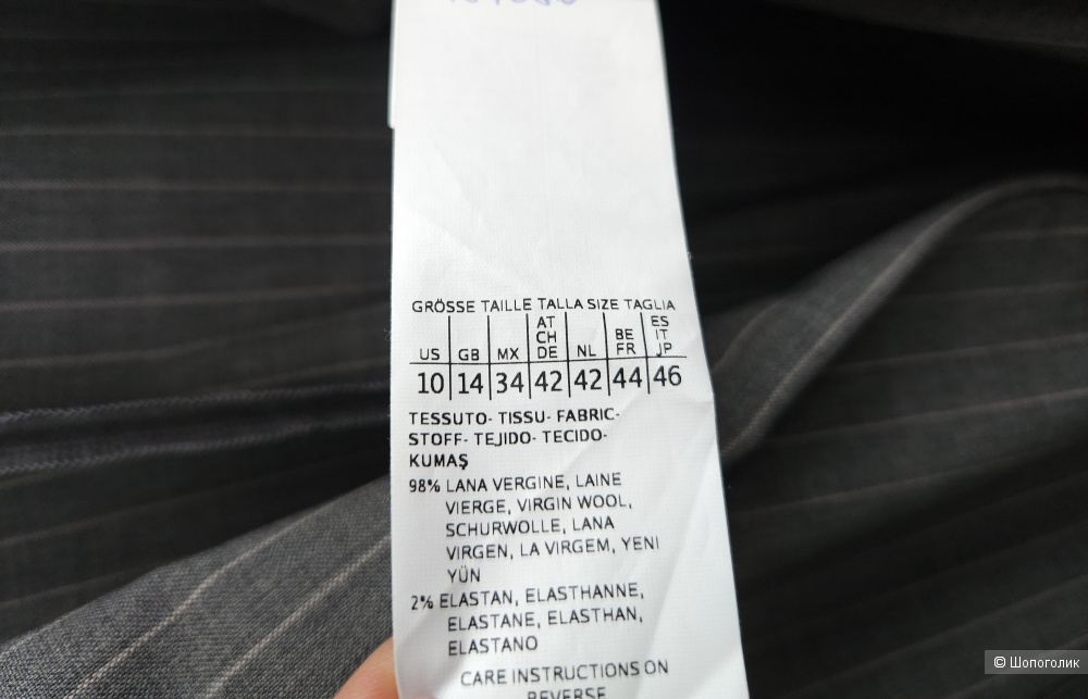 Жакет Max Mara, 46-48