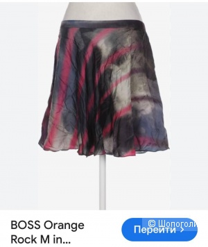 Юбка Hugo Boss 46/48