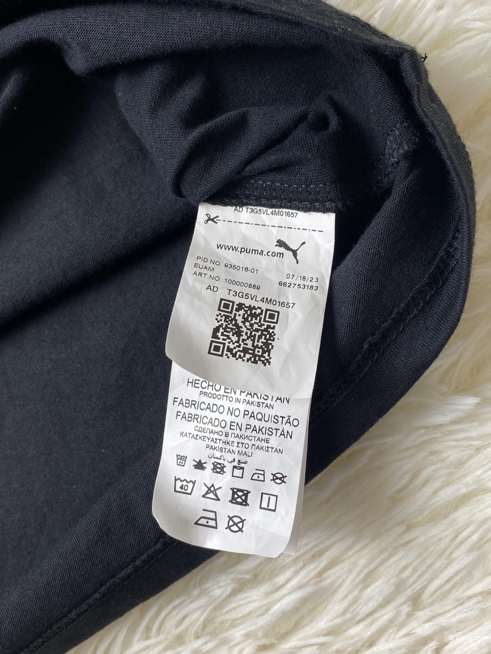Футболка Puma, размер: XL