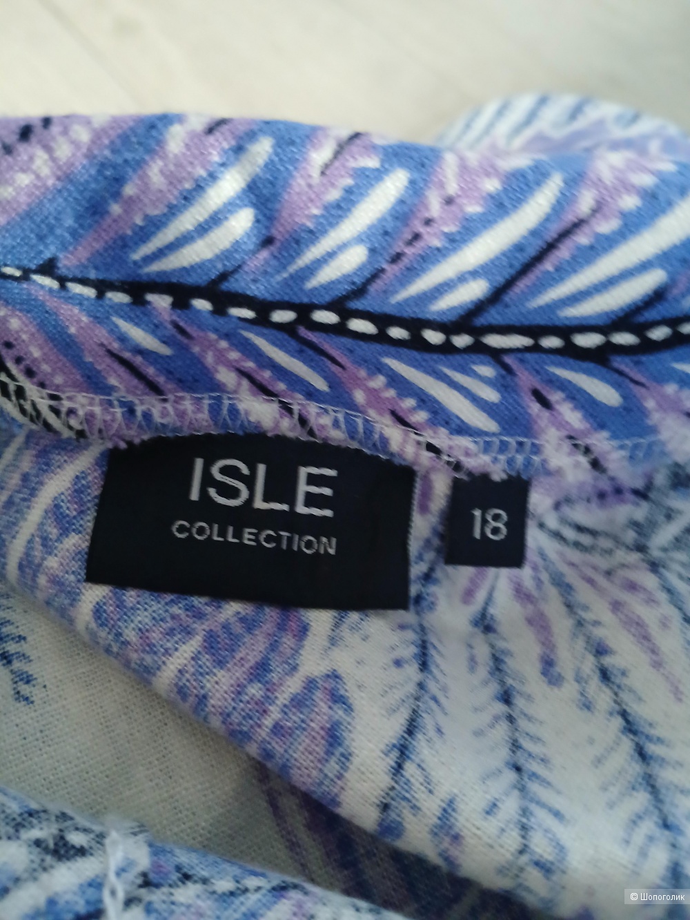 Юбка Isle р.18