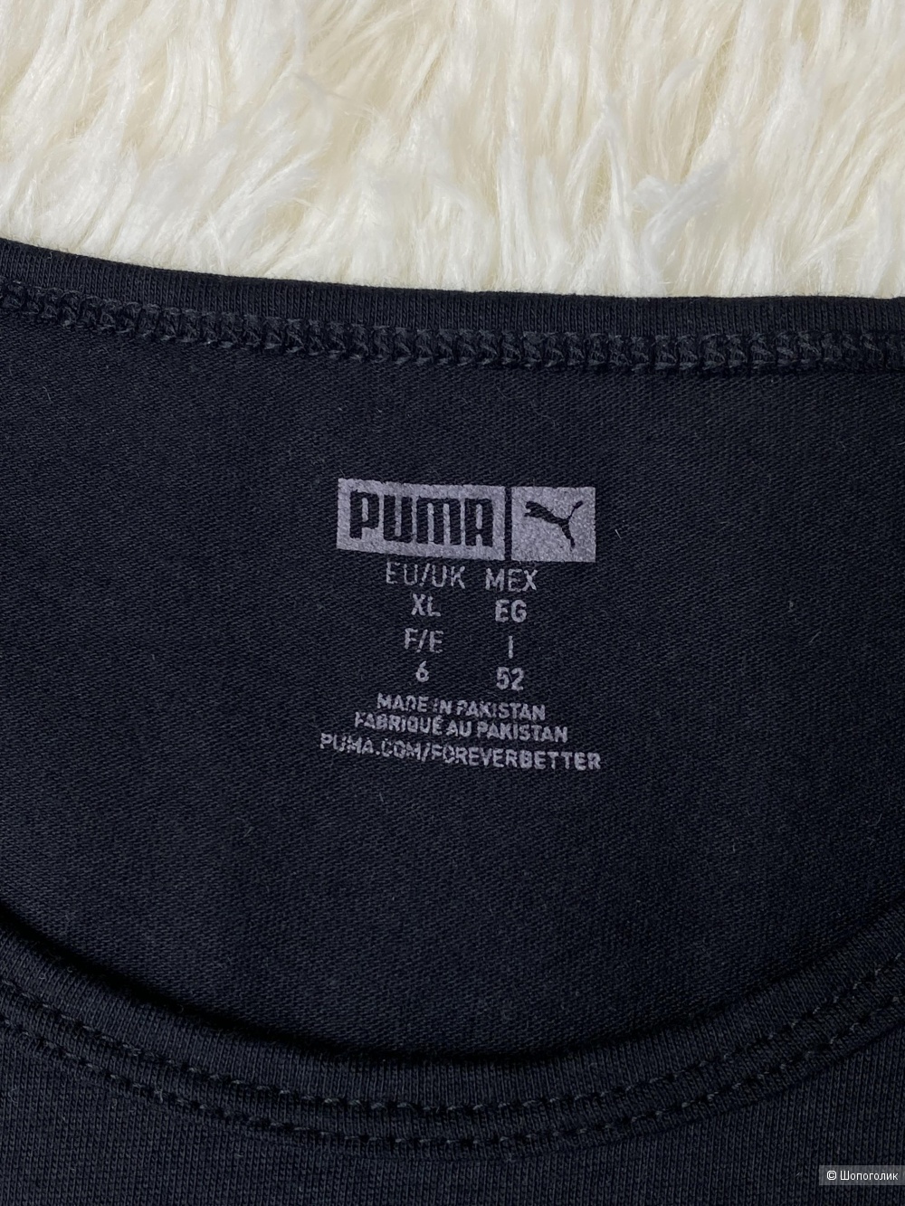 Футболка Puma, размер: XL