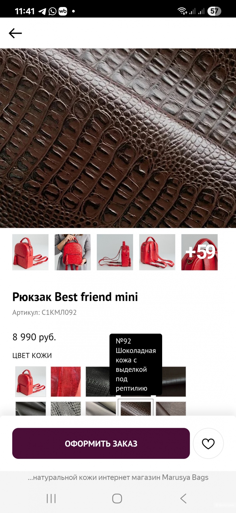Рюкзак, Marusya bags, 21 на 24/9 см