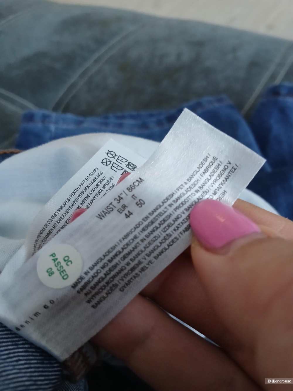 Шорты denim co р.50