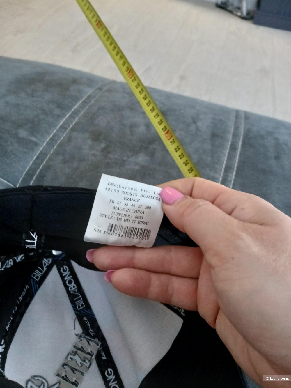 Кепка BillaBong р.one size