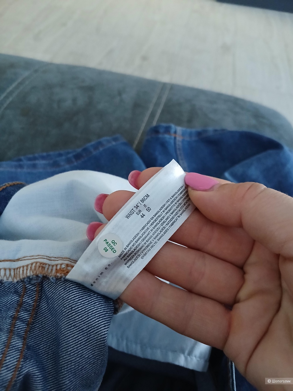 Шорты denim co р.50