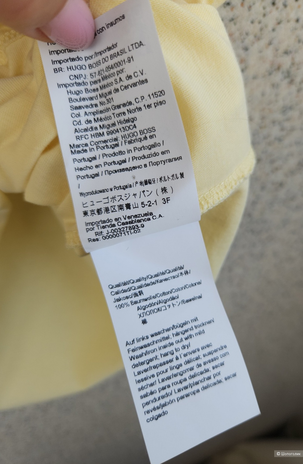 Футболка Hugo Boss, 44-46