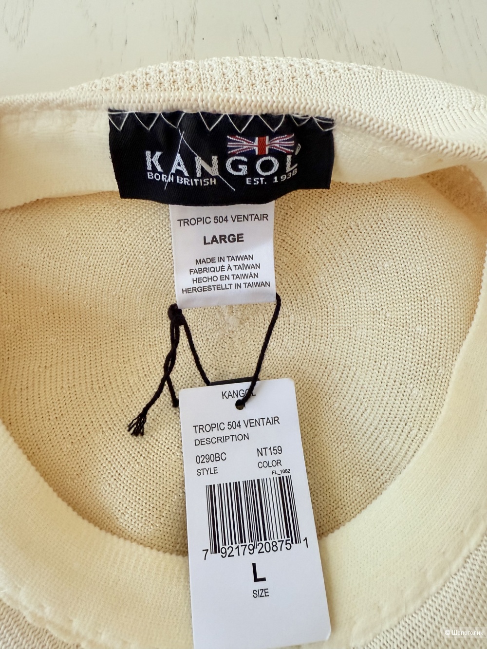Кепка Kangol размер L